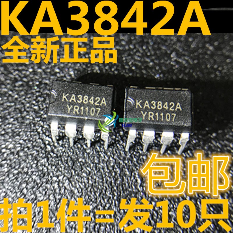 KA3842A 开关电源控制器 UC3842 全新DIP8 电源管理芯片(10个)