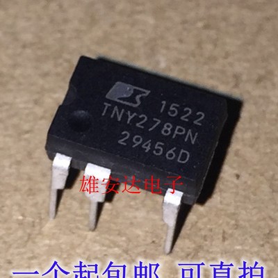全新原装TNY278P 电源管理芯片 TNY278PN 直插DIP7 现货可直拍