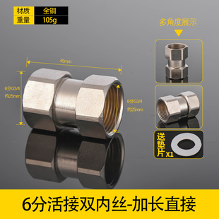 6分铜活接三通内外丝直接 DN20弯头双内丝带活接头变径水管配件