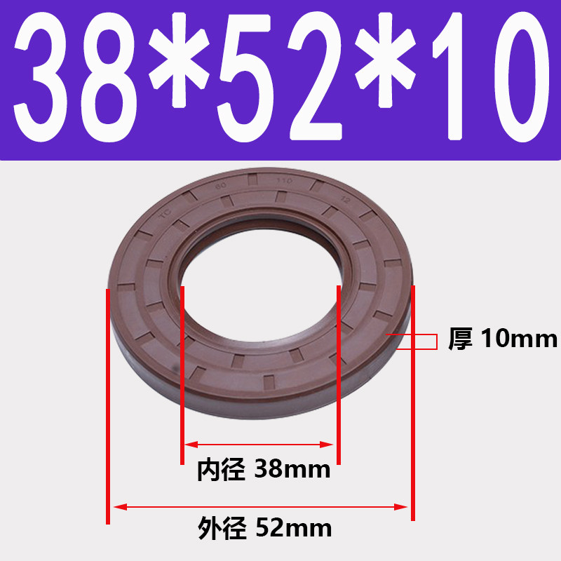 氟胶骨架油封15/17/38*23*24*25*26*27*48*50*52*4/5/6/7/8/10/12,搬运/仓储/物流设备,机械式停车设备（立体停车库）,淘宝优惠券,粉丝福利购,淘宝优惠卷