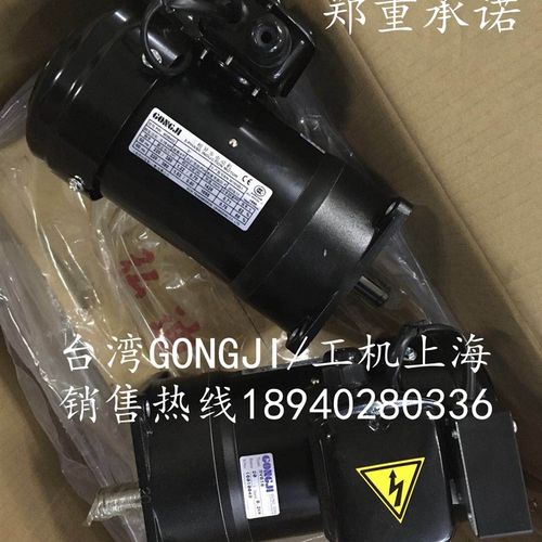 SVB18加工中心刹车马达M3B402 沈阳机床VMC850E/1000刀库刀盘电机