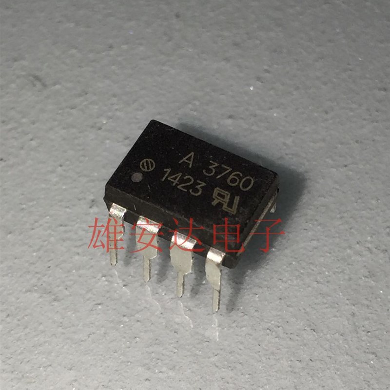 原装HCPL-3760 A3760 DIP-8直插 进口光耦 HCPL-3760-500E -000E