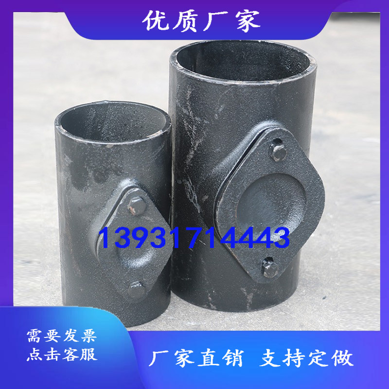 柔性铸铁管件W型检查口 排水管材管件铸铁下水管件立检口卡箍连,个性定制/设计服务/DIY,明信片定制,淘宝优惠券,粉丝福利购,淘宝优惠卷