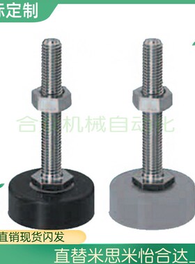 FBFM40防震100调整块FBF33-8-50/6/10/12-30/70/WAC16-D33-M8-L50