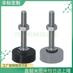 D33 L50 FBFM40防震100调整块FBF33 WAC16