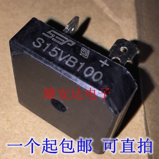 S15VB100 整流桥堆 15A1000V大芯片 电焊机整流桥 全新原装