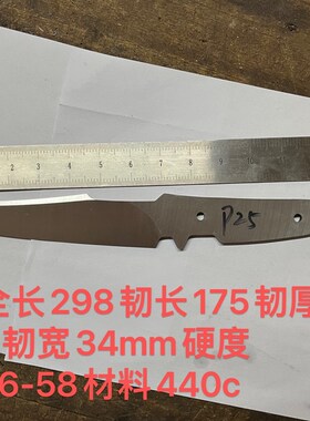 激光切割胚子P25不锈钢材料