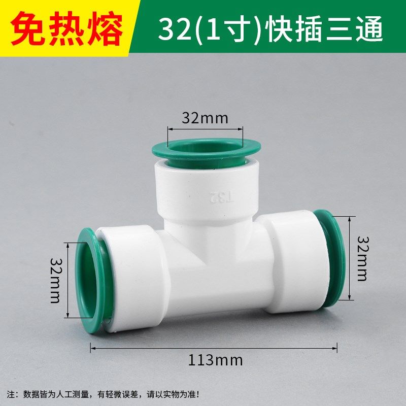 免热熔ppr水管快速接头不锈钢内丝直插式快接4分阀球直接弯头三通,个性定制/设计服务/DIY,明信片定制,淘宝优惠券,粉丝福利购,淘宝优惠卷