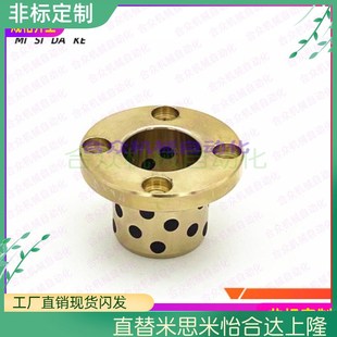 L30 L60 d16 L50 L40 L35 L25 L20 d20 d13 无油衬套怡合达OFR01