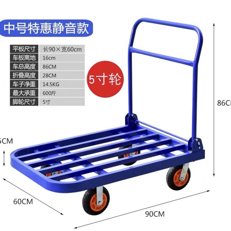 120*75钢平板车手推车拉货折叠重型大搬运车小拖车静音轮加厚铁制
