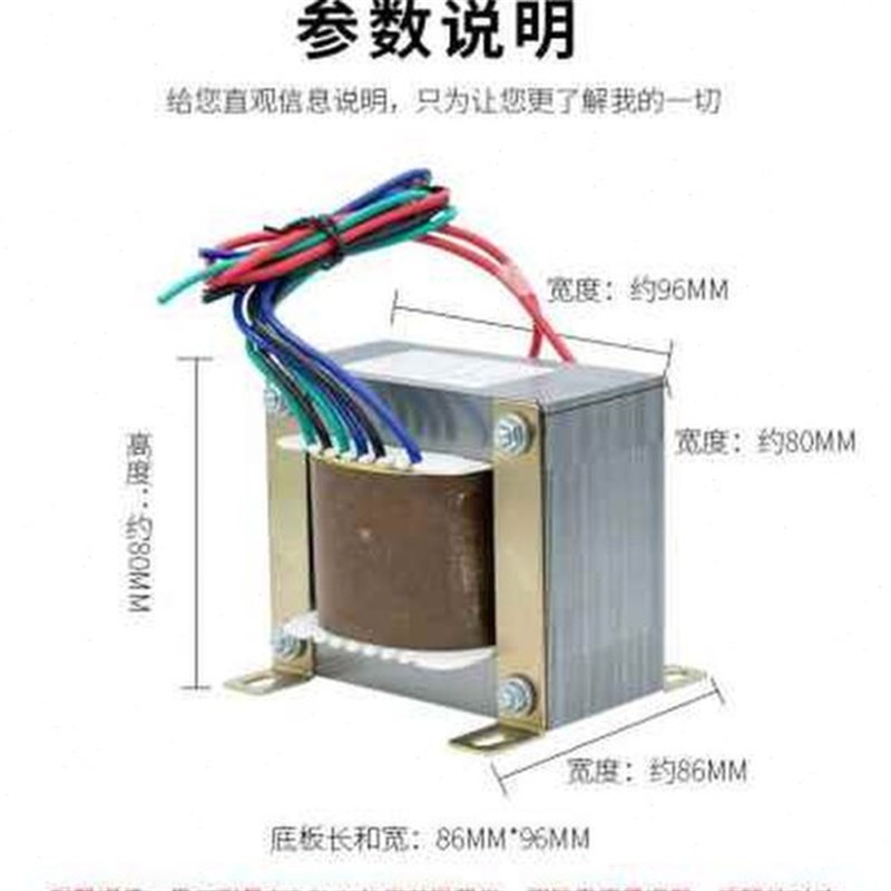 厂促450W全铜线足功率电源单相小环型变压器环牛功放音响24V26V品