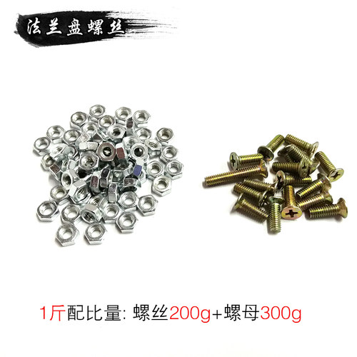 180/230型角磨机零件工具切割锯片 M14牙/M16牙通用法兰盘/螺丝