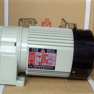 利明牌减速机 1.5KW 刹车组 匹配 SH12 SH13 SH14 利明电机专用