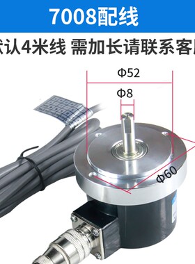 数控机床主轴编码器 ZSF5815 6215 1024电子螺纹脉冲7008 包邮