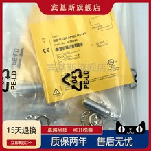 直流接近开关BI2 NI5-G12-AP6X BI2-G12K-AN6X /-RN6X/S90/-H1141