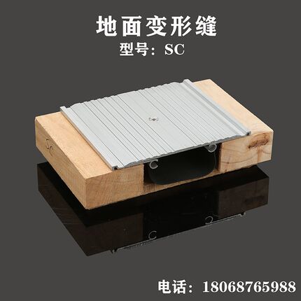 建筑变形缝楼地面铝合金外墙伸缩缝屋面金属盖板型沉降缝阳极氧化