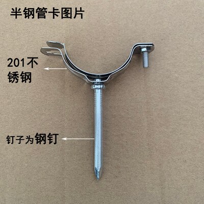 半钢不锈钢抱箍110pvc水管管卡75固定卡扣25ppr卡箍带钉管夹墙卡
