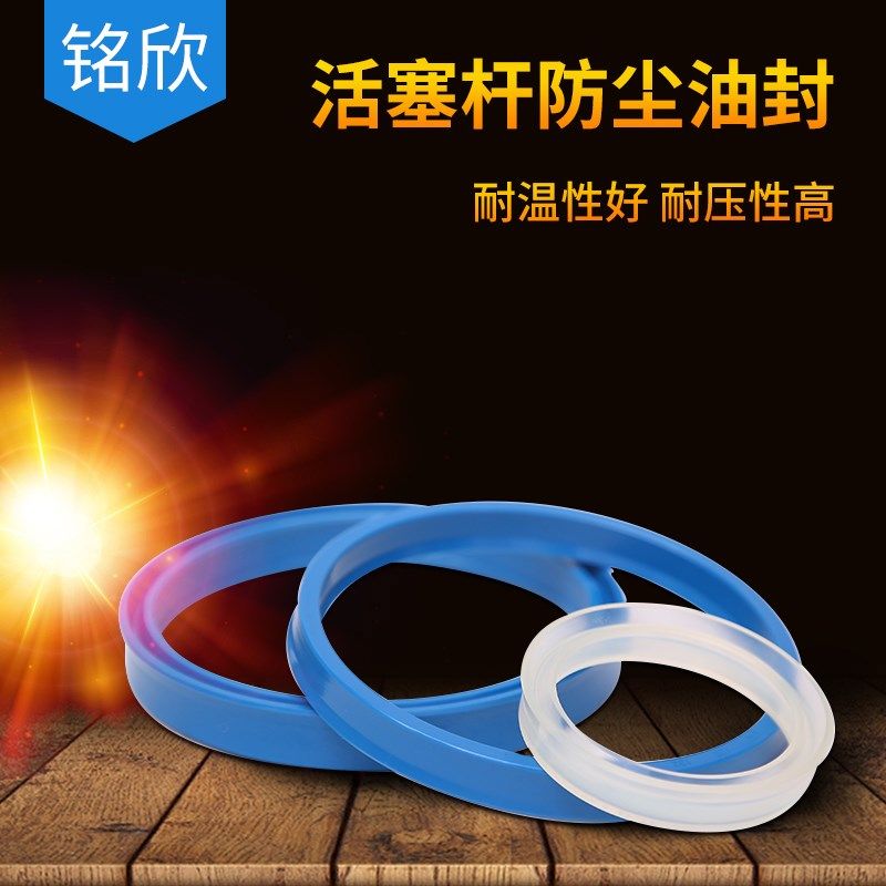 IDU轴用密封圈 IDU*260/265/270/280/290/295 密封圈 液压油封Y型,搬运/仓储/物流设备,机械式停车设备（立体停车库）,淘宝优惠券,粉丝福利购,淘宝优惠卷