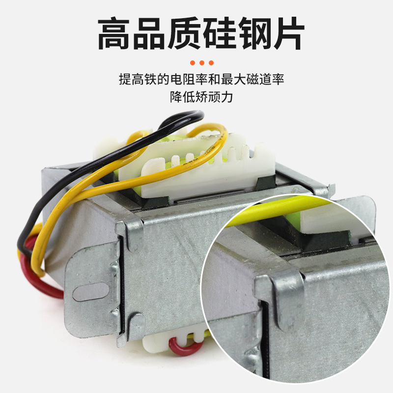 60W双18V双20V双18V双24V变压器 方牛火牛音响变压器 功放板变压