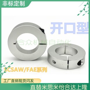 D12 开口环限位FAE01 D13 D16 D15 D17 d60 D14 D10