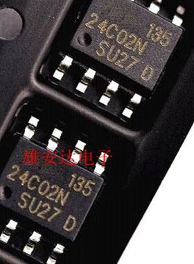 AT24C02N 24C02 AT24C02BN-SH-T SOP-8 贴片8脚 全新原装 包邮
