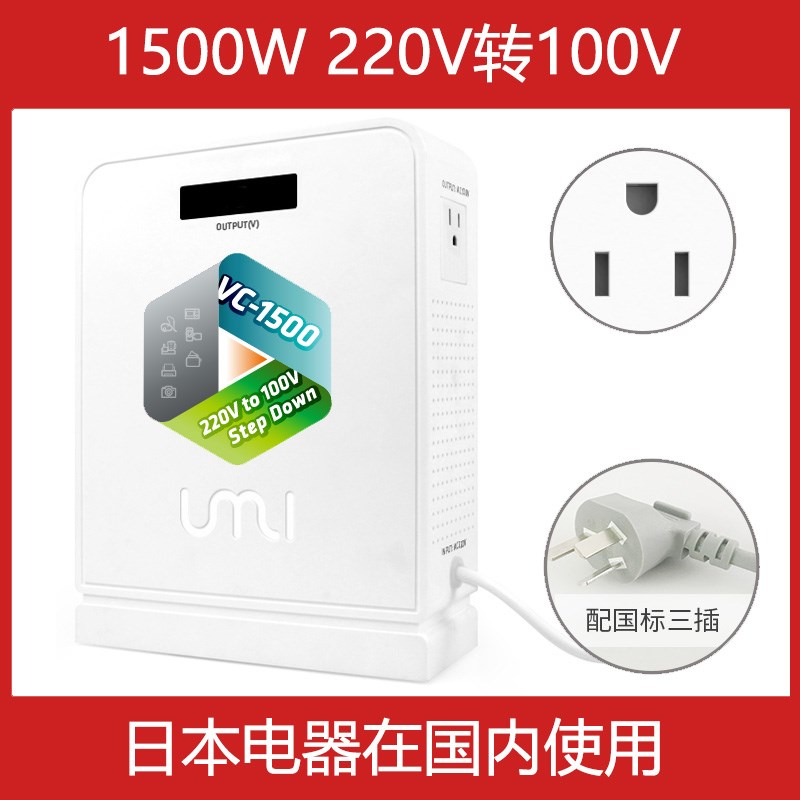 纯铜变压器220V转110V100V电源电压转换器2000W优美3000W