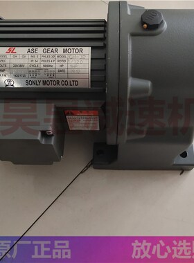 SONLY MOTOR CO,.LTD松力电机 SL输送传送升降机减速机 GV-32 CH