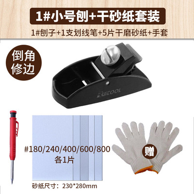 木工刨子推刨平刨木料修边倒角器刨刀小型木刨欧式手工刨木匠工具