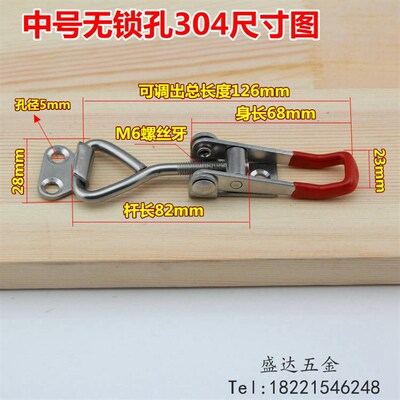 304不锈钢快速夹具 可调搭扣 压紧器锁扣锁夹箱扣 门栓式夹钳4002