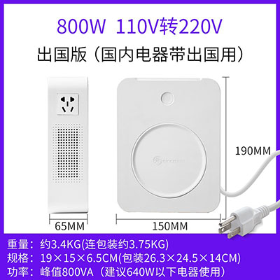 舜红变压器220v转110v110v转220v120100v台湾电压转换器