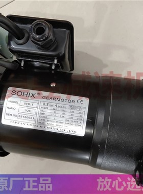 SOHIX立加刀库电机 SVB18 0.2KW 0.4KW 1/20 ATC换刀箱刹车马达