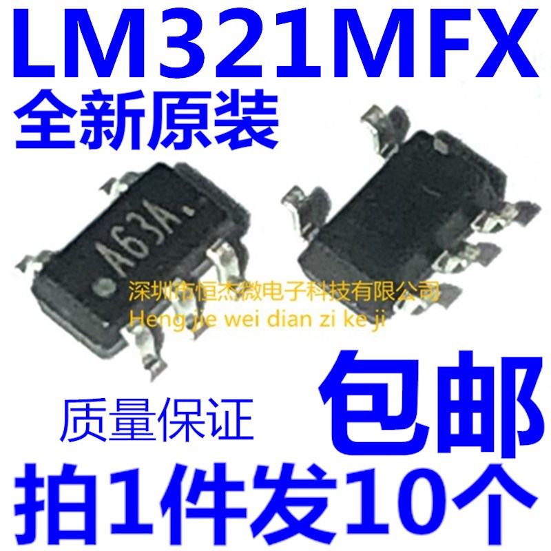 全新原装 LM321MFX LM321 丝印A63A 运放-运算放大器 SOT235