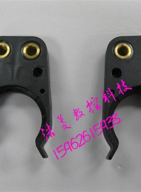 BT30 /BT40ISO30刀库刀夹 加工中心刀库一体刀夹   刀库夹