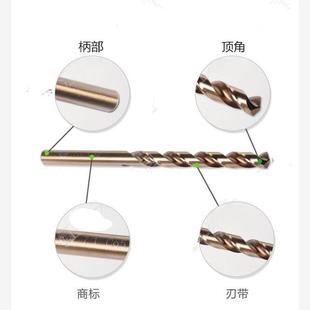 20mm 工天M35含钴钻头GT不锈钢专用直柄麻花钻高硬度高速钢转头1