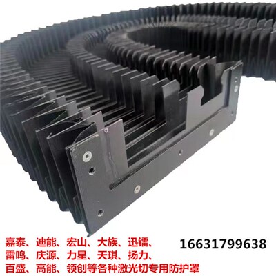 力星GS-6020CE激光切割机床配套耐高温耐酸碱YX轴伸缩风琴防尘罩