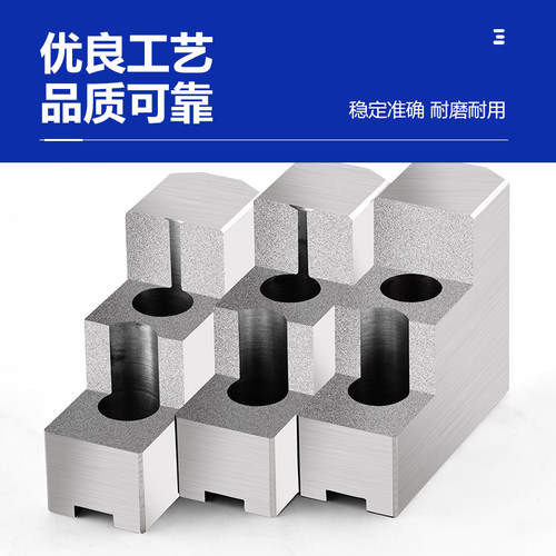 液压生爪三爪卡盘L型双台阶加高软爪5寸6寸 8寸内撑正爪外夹反爪