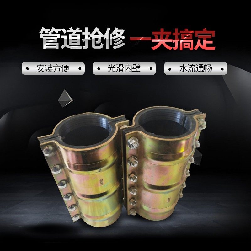 直销钢板哈夫节抢修节堵漏器快速接头抱箍补漏卡子三通直管哈佛节,纺织面料/辅料/配套,其他纺织机械,淘宝优惠券,粉丝福利购,淘宝优惠卷