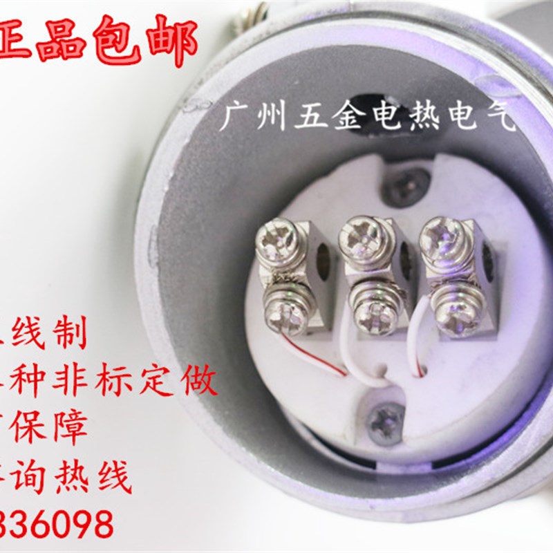 包邮腾龙PT100铂热电阻WZP-230/231固定螺纹安装热电偶温度传感器