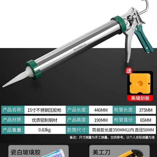 加厚玻璃胶枪打胶神结构器玻璃胶打胶枪电手动省力自动断胶软胶枪
