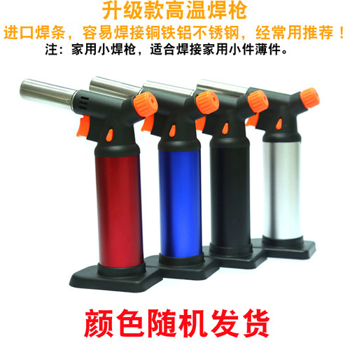 高温焊枪家用不锈钢焊接神器焊铁小型电焊枪气焊手持喷火器枪验金