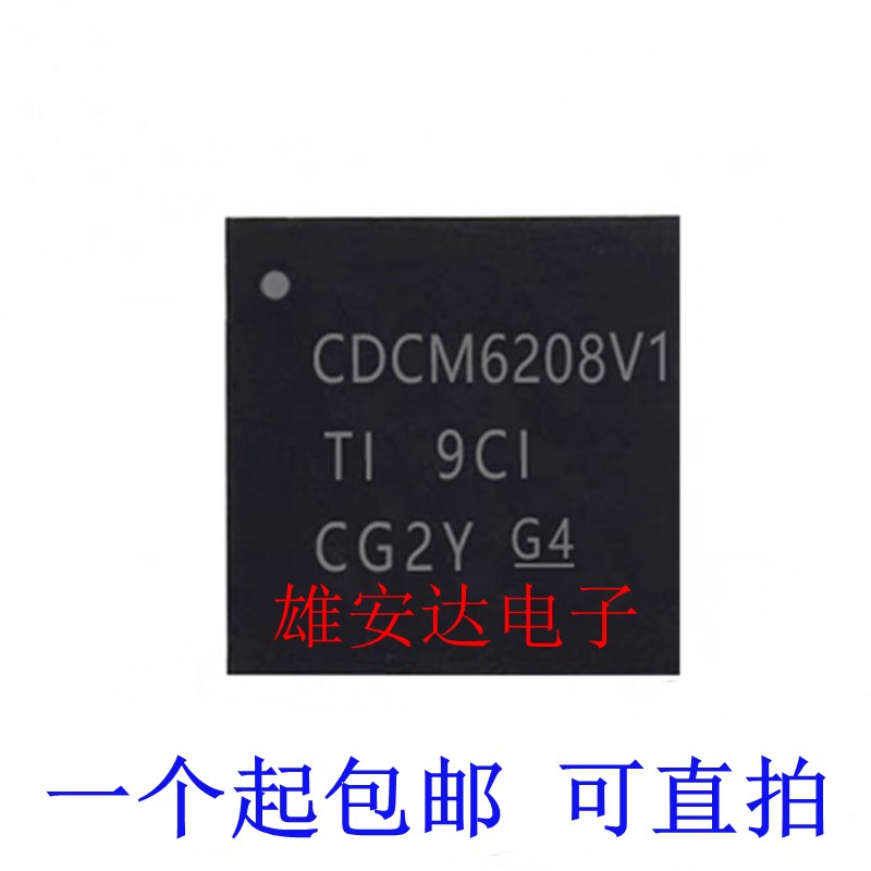 CDCM6208V1RGZR CDCM6208 QFN48 时钟发生器 全新原装