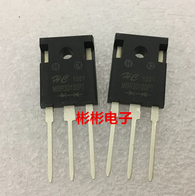 MBR30100PT 全新原装肖特基整流二极管 30A 100V TO-247 现货供应