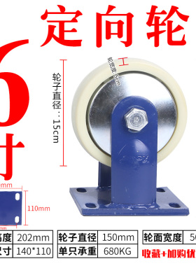 KOCO脚轮重型4寸5寸6寸尼龙万向轮刹车轮定向耐磨防缠绕工业轮