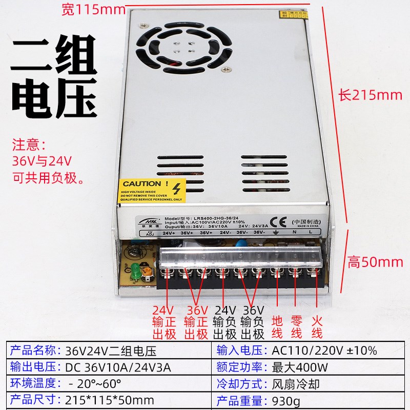 220伏转DC36V直流开关电源9A350W500W720W1000W1500W大功率变压器