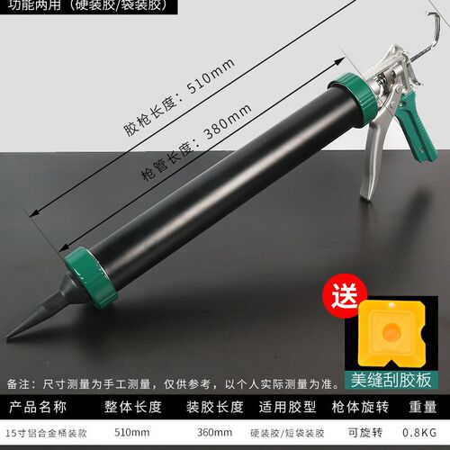 桶装结构胶枪省力自动断胶硅胶枪玻璃胶枪打胶神器手动密封压胶枪