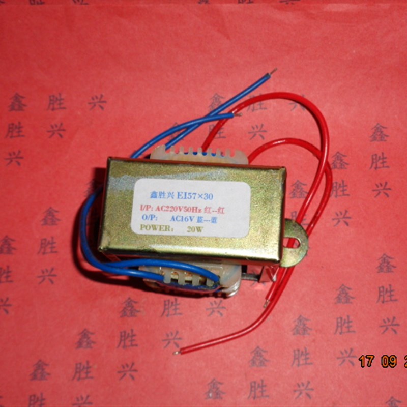 EI57*30,20W/VA变压器220V转6V9V11V12V15V18V24V32V交流AC足功率