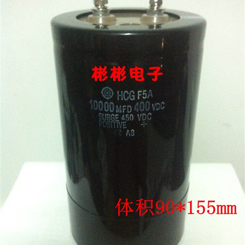 CD135 400V10000UF 变频器电容 NIPPON HCG F5A 10000MFD 450VDC