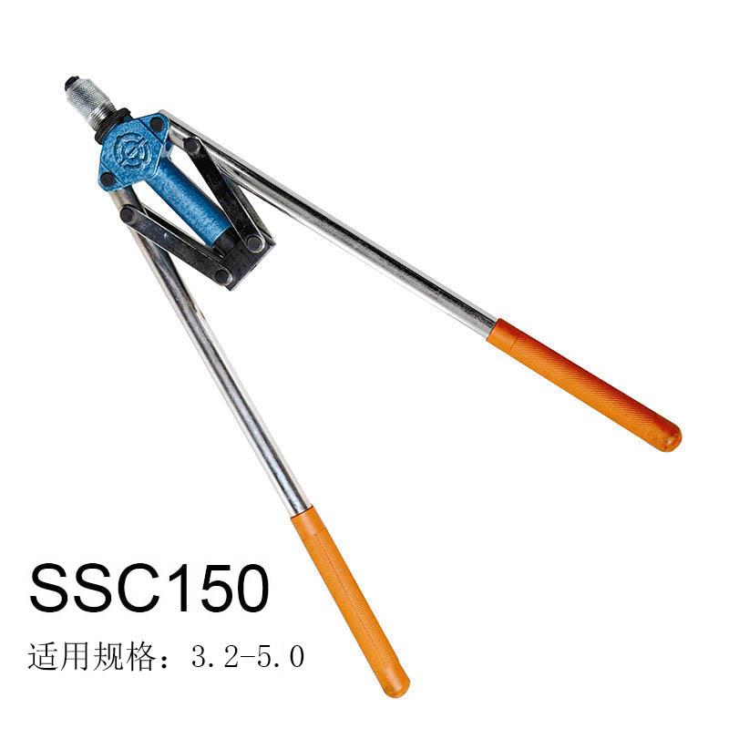 安字牌SSC150拉铆枪双把铆钉枪拉钉枪SLM-CH