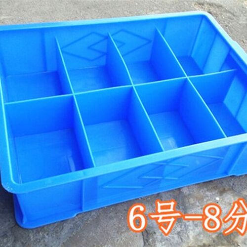 加厚4格6格8格10多格分隔分类盘塑料周转箱修理专用箱螺丝盒