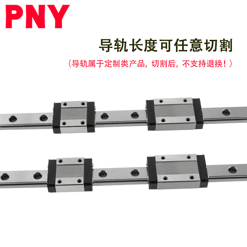 PNY微型MGW直线导轨MGN/9C7C12C15C7H9H12H15H滑块滑台上银